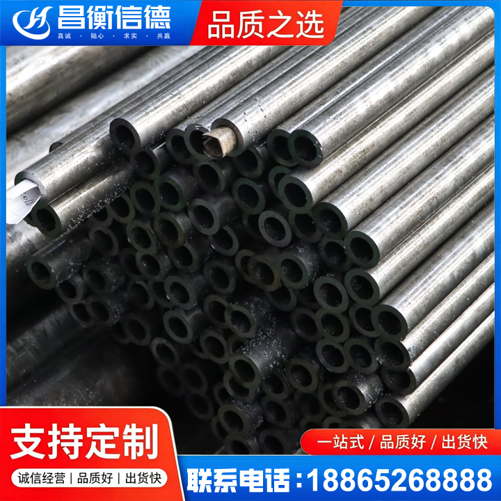 七里河GCr15精密钢管