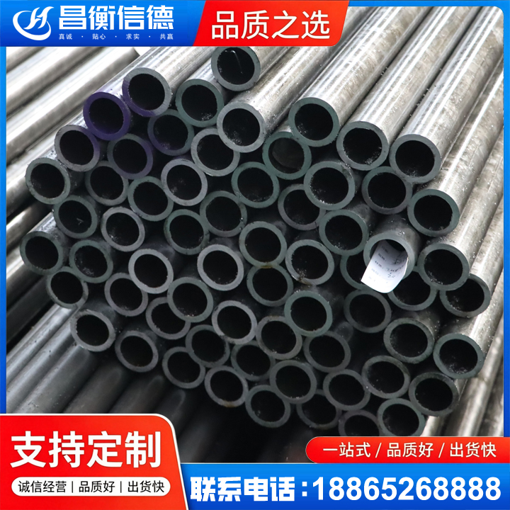七里河20cr精密钢管