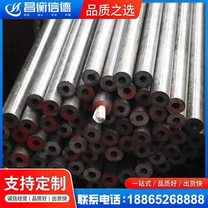 七里河20#精密钢管