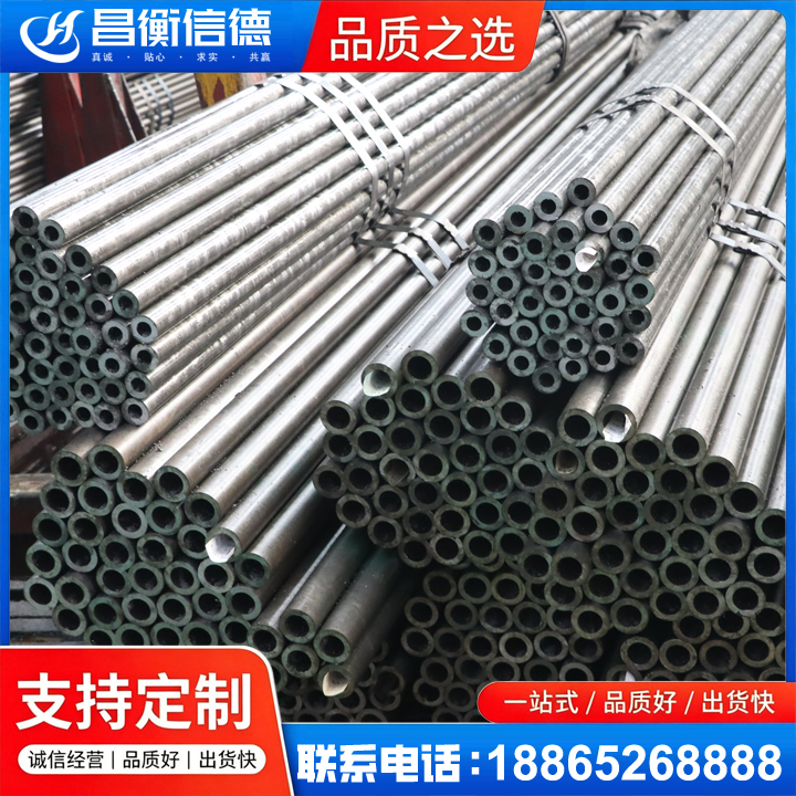 七里河光亮精密钢管